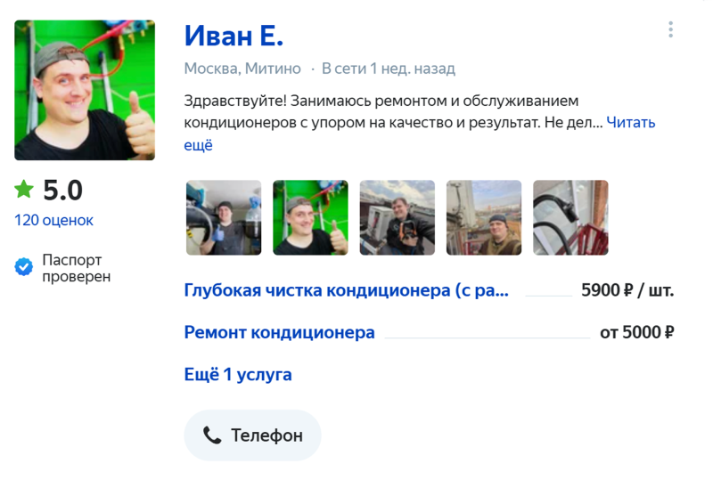 Как самостоятельно почистить кондиционер и не платить мастерам