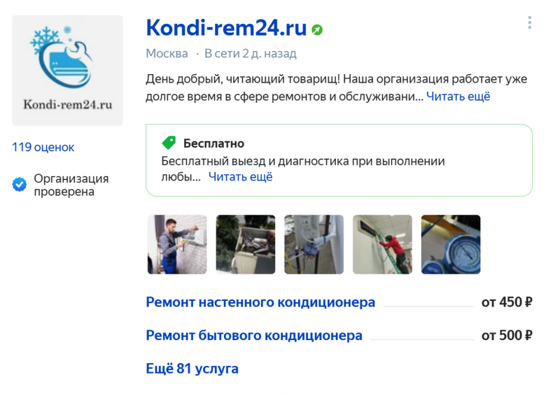 Как самостоятельно почистить кондиционер и не платить мастерам