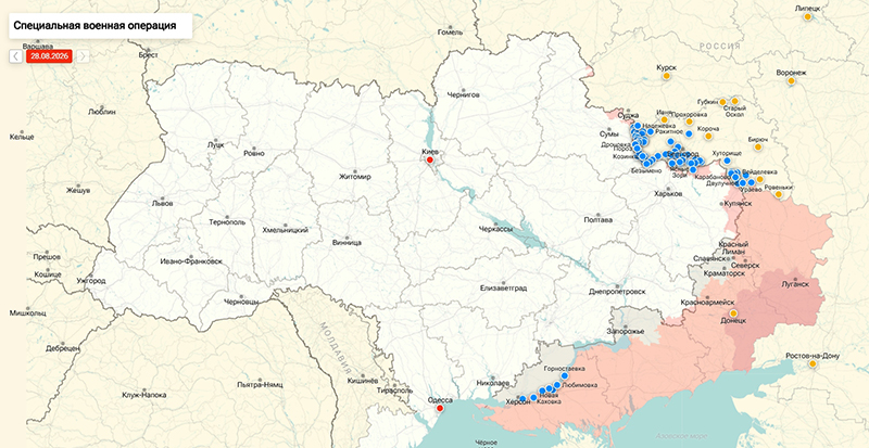 На Украине заявили об уничтожении 90% складов торговых сетей — сводка СВО от Юрия Подоляки 30.08.2026